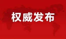烟台爆料周滔最新消息,周滔最新动态揭秘，真相即将揭晓