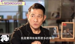 圈内人爆料刘德华视频,圈内人揭秘幕后真相